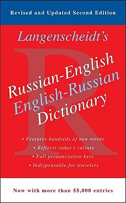 Russian-English Dictionary (Mass Market)