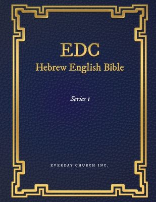 EDC Hebrew English Bible Series