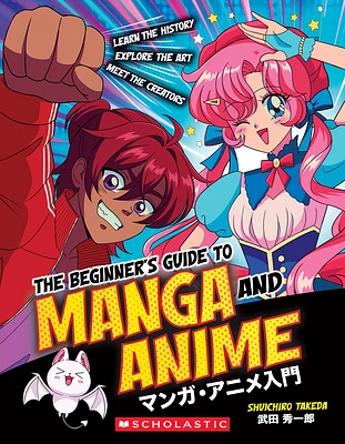 The Beginner's Guide to Manga and Anime (Paperback)