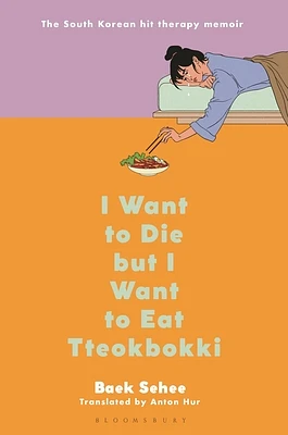 I Want to Die but I Want to Eat Tteokbokki: A Memoir (Hardcover)