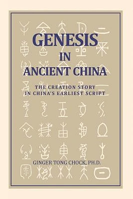 Genesis in Ancient China: The Creation Story in China's Earliest Script (Paperback)