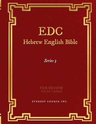 EDC Hebrew English Bible Series 3 (Paperback)