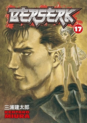 Berserk Volume 17 (Paperback)