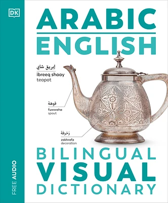 Arabic - English Bilingual Visual Dictionary (DK Bilingual Visual Dictionaries) (Paperback)