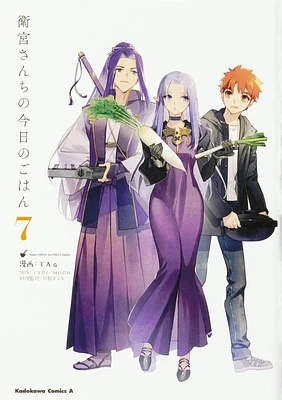 Today's Menu for the Emiya Family, Volume 7 (Paperback)