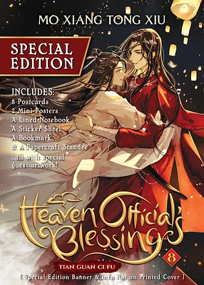 Heaven Official's Blessing: Tian Guan Ci Fu (Novel) Vol. 8 (Special Edition) (Paperback)