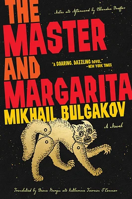 The Master and Margarita (Paperback)