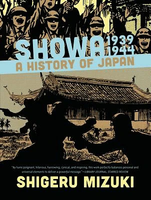 Showa 1939-1944: A History of Japan (Showa: A History of Japan #2) (Paperback)