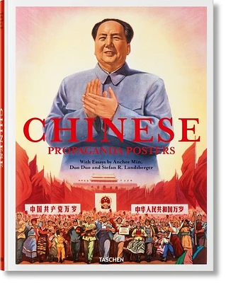 Chinese Propaganda Posters (Hardcover)