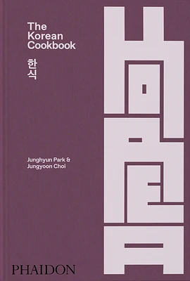 The Korean Cookbook (Hardcover)