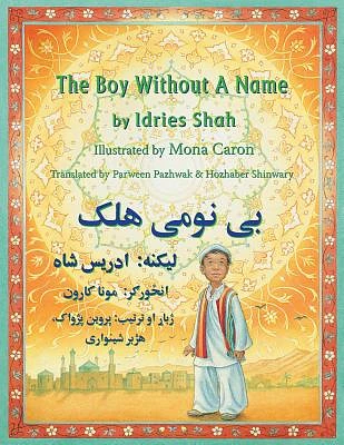 The Boy Without a Name: English-Pashto Edition (Paperback)