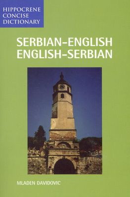 Serbian/English-English/Serbian Concise Dictionary (Hippocrene Concise Dictionary) (Paperback)