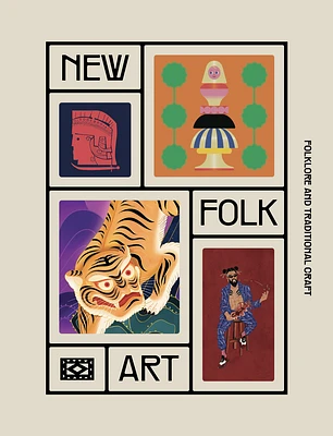 New Folk Art: Design Inspired by Folklore and Traditional Craft (Hardcover)