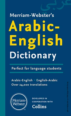 Merriam-Webster's Arabic-English Dictionary (Mass Market Paperbound