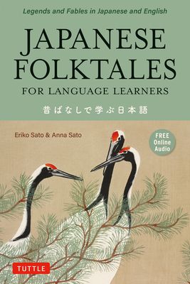 Japanese Folktales for Language Learners: Bilingual Legends and Fables in Japanese and English (Free Online Audio Recording) (Paperback)