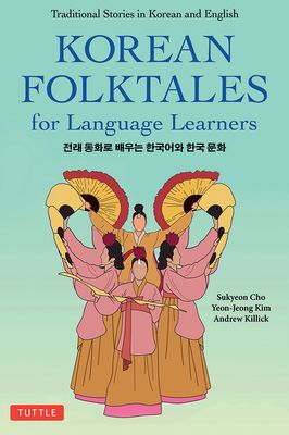 Korean Folktales for Language Learners: Traditional Stories in English and Korean (Free Online Audio Recordings) (Paperback)