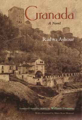 Granada (Middle East Literature in Translation) (Hardcover)