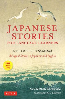 Japanese Stories for Language Learners: Bilingual Stories in Japanese and English (Online Audio Included) (Paperback)