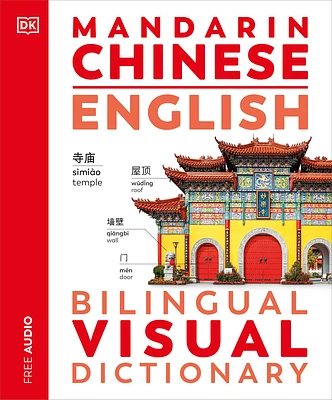 Mandarin Chinese - English Bilingual Visual Dictionary (DK Bilingual Visual Dictionaries) (Paperback)