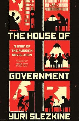 The House of Government: A Saga of the Russian Revolution (Paperback)