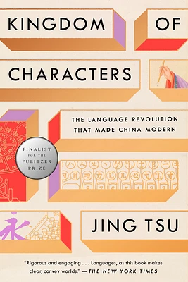 Kingdom of Characters (Pulitzer Prize Finalist): The Language Revolution That Made China Modern (Paperback)