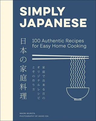 Simply Japanese: 100 Authentic Recipes for Easy Home Cooking (Hardcover)