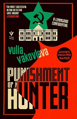 Punishment of a Hunter: A Leningrad Confidential (The Leningrad Confidential Series #1) (Paperback)