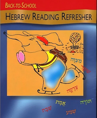 Back to School Hebrew Reading Refresher (Paperback)