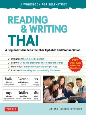 Reading & Writing Thai: A Workbook for Self-Study: A Beginner's Guide to the Thai Alphabet and Pronunciation (Free Online Audio and Printable Flash Ca (Paperback)