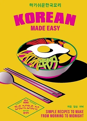 Korean Made Easy: Simple Recipes to Make from Morning to Midnight (Hardcover)