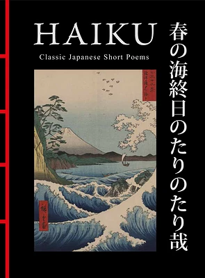 Haiku: Classic Japanese Short Poems (Hardcover)