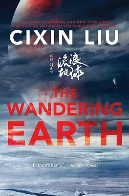 The Wandering Earth (Hardcover)