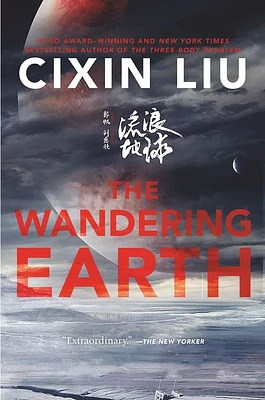 The Wandering Earth (Paperback)