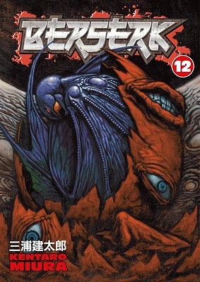 Berserk Volume 12 (Paperback)