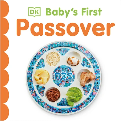 Baby's First Passover (Baby's First Holidays) (Board book)