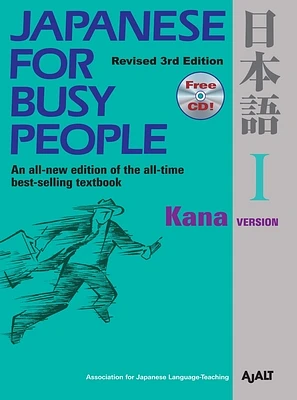 Japanese for Busy People I: Kana Version (Japanese for Busy People Series #2) (Paperback)