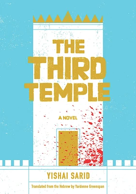 The Third Temple (Hardcover)