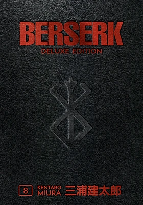 Berserk Deluxe Volume 8 (Hardcover)