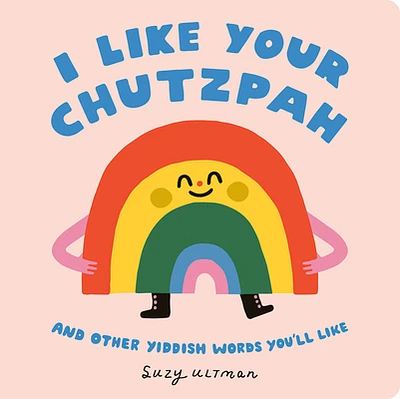 I Like Your Chutzpah: And Other Yiddish Words You'll Like (Board book)