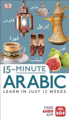 15-Minute Arabic (DK 15-Minute Lanaguge Learning) (Paperback)