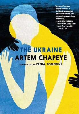 The Ukraine (Paperback)