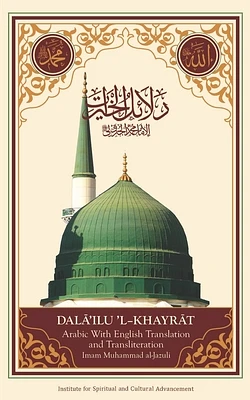 Dala'il Al-Khayrat (Original Arabic, Transliteration and Translation to English) (Paperback)