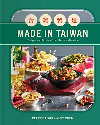 Made in Taiwan: Recipes and Stories from the Island Nation (A Cookbook) (Hardcover)