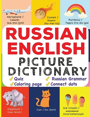 Russian English Picture Dictionary: Learn Over 500+ Russian Words & Phrases for Visual Learners ( Bilingual Quiz, Grammar & Color ) (Paperback)