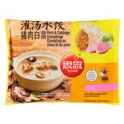 Synear - Pork and Cabbage Dumpling, 454 Gram