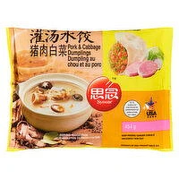 Synear - Pork and Cabbage Dumpling, 454 Gram