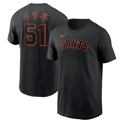 T-shirt Nike Jung Hoo Lee pour homme avec plaque signalétique et numéro coréens des San Francisco Giants Fuse noir