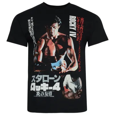 American Classics Rocky 4 Kanji T