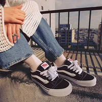 Vans Knu Skool Skate Shoe