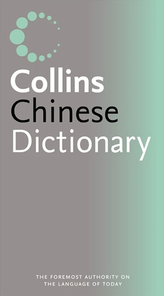 Chinese Dictionary